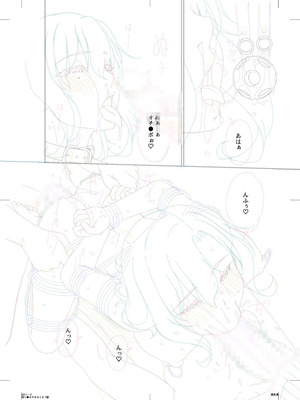 [唄飛鳥] 母と妻をやめるとき vol.01FANZA限定版 【電子単行本】_200