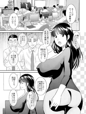 アクションピザッツ 2025年8月号 [DL版]_009