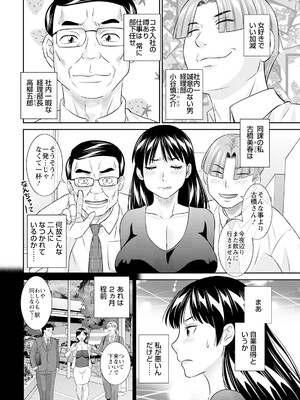 アクションピザッツ 2025年8月号 [DL版]_010