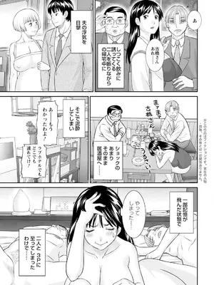 アクションピザッツ 2025年8月号 [DL版]_011