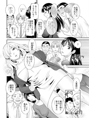 アクションピザッツ 2025年8月号 [DL版]_012