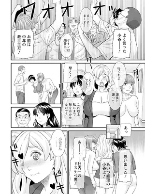 アクションピザッツ 2025年8月号 [DL版]_016