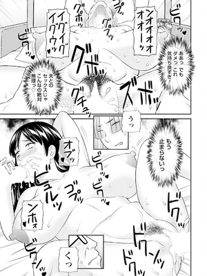 アクションピザッツ 2025年8月号 [DL版]_021