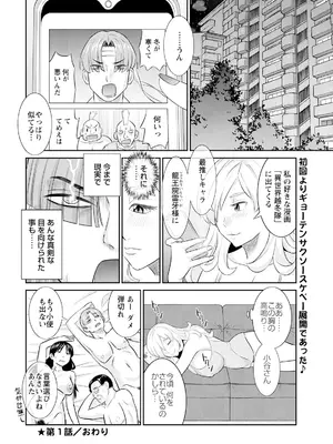 アクションピザッツ 2025年8月号 [DL版]_024