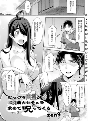 アクションピザッツ 2025年8月号 [DL版]_025