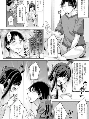 アクションピザッツ 2025年8月号 [DL版]_026