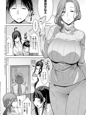 アクションピザッツ 2025年8月号 [DL版]_028