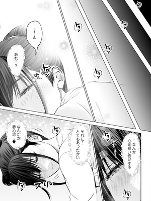 アクションピザッツ 2025年8月号 [DL版]_047