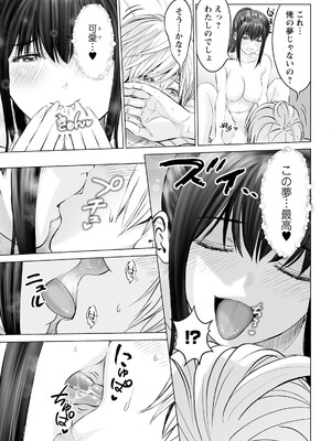 アクションピザッツ 2025年8月号 [DL版]_053