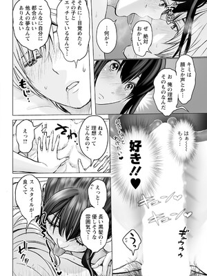 アクションピザッツ 2025年8月号 [DL版]_054