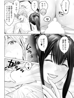 アクションピザッツ 2025年8月号 [DL版]_056