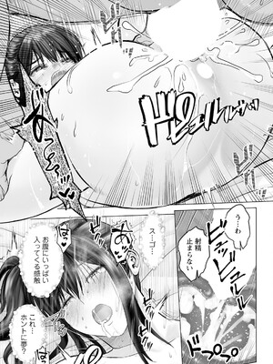 アクションピザッツ 2025年8月号 [DL版]_059