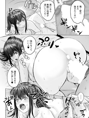 アクションピザッツ 2025年8月号 [DL版]_060