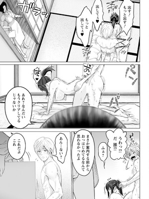 アクションピザッツ 2025年8月号 [DL版]_061