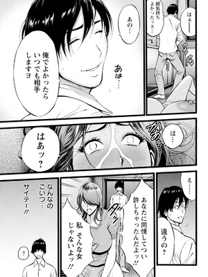 アクションピザッツ 2025年8月号 [DL版]_067