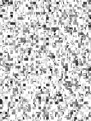 アクションピザッツ 2025年8月号 [DL版]_103