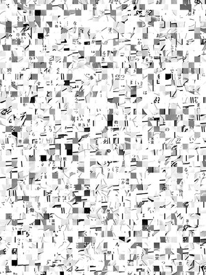 アクションピザッツ 2025年8月号 [DL版]_104