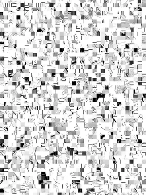 アクションピザッツ 2025年8月号 [DL版]_143