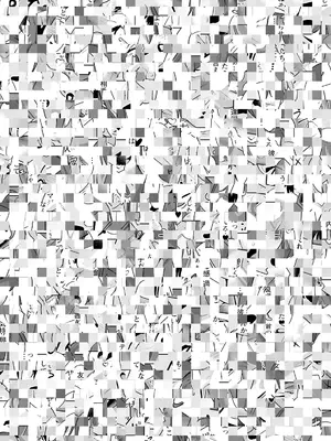 アクションピザッツ 2025年8月号 [DL版]_243