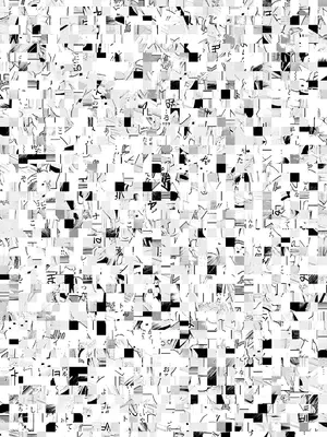 アクションピザッツ 2025年8月号 [DL版]_255