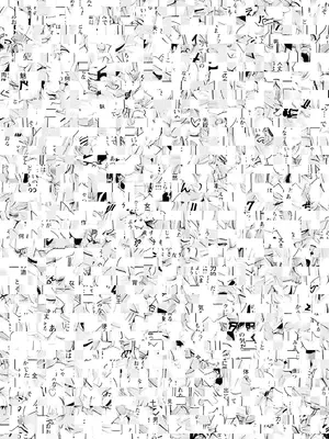 アクションピザッツ 2025年8月号 [DL版]_259