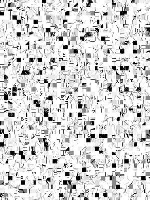 アクションピザッツ 2025年8月号 [DL版]_292