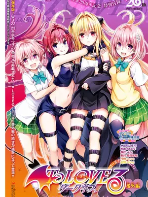 矢吹健太朗画業20周年記念 特別付録 番外編 [水晶海汉化组]_03