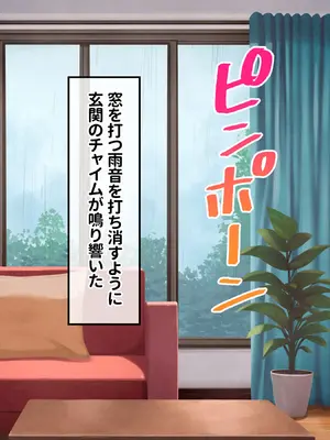 [クリムゾン艦隊] 濡れ透け少女の淫らな誘惑〜訳あり巨乳女子にハメまくって孕ませた話〜_003