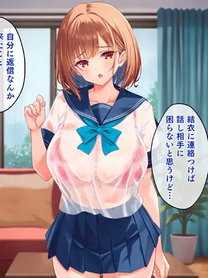 [クリムゾン艦隊] 濡れ透け少女の淫らな誘惑〜訳あり巨乳女子にハメまくって孕ませた話〜_009