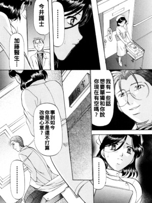 [鬼姫] 深淵__047