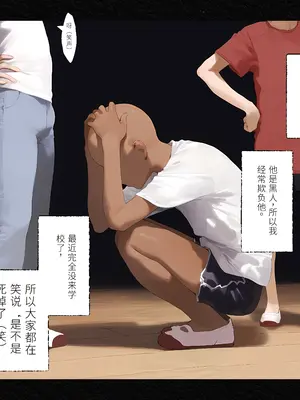 [パニックアメリカ] 催眠アプリで家族丸ごと支配、ぼくの最強精子で遺伝子上書き托卵中・続 [AI生成]_009_png_9