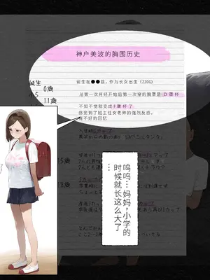 [パニックアメリカ] 催眠アプリで家族丸ごと支配、ぼくの最強精子で遺伝子上書き托卵中・続 [AI生成]_040_png_40