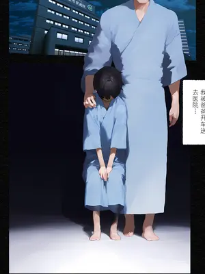 [パニックアメリカ] 催眠アプリで家族丸ごと支配、ぼくの最強精子で遺伝子上書き托卵中・続 [AI生成]_060_png_60