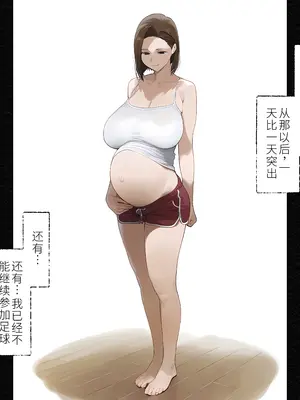 [パニックアメリカ] 催眠アプリで家族丸ごと支配、ぼくの最強精子で遺伝子上書き托卵中・続 [AI生成]_067_png_67