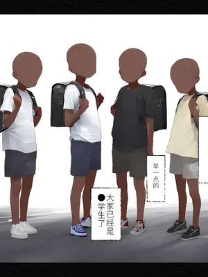 [パニックアメリカ] 催眠アプリで家族丸ごと支配、ぼくの最強精子で遺伝子上書き托卵中・続 [AI生成]_071_png_71