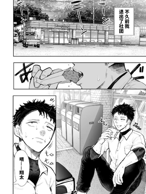 [KNUCKLE HEAD (しょむ)] 俺と叔母との秘やかな欲望 [vail個人漢化][lawelss个人重嵌][無修正]_005