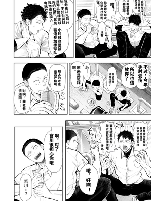 [KNUCKLE HEAD (しょむ)] 俺と叔母との秘やかな欲望 [vail個人漢化][lawelss个人重嵌][無修正]_007