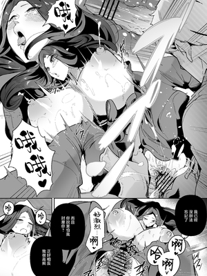 [濃霧菜 (ミヤシロヨースケ)] エルフの養母～愛するママとエッチなしきたり～ [中国翻訳]_24_p24