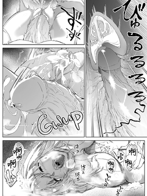 [水蓮の宿 (浅川)] 夏のヤリなおし3 -田舎と離れと美人姉妹- [鬼畜王汉化组][lawelss个人重嵌][無修正]_073