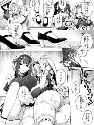 [ぷぅのぷぅぷぅぷぅ (しんどう)] 犯され催眠 5 男子1人しかいない学園で性格最悪のイジメっこに犯されまくる_56