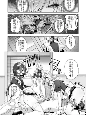 [ぷぅのぷぅぷぅぷぅ (しんどう)] 犯され催眠 5 男子1人しかいない学園で性格最悪のイジメっこに犯されまくる_60