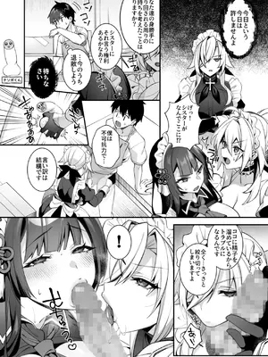 [ぷぅのぷぅぷぅぷぅ (しんどう)] 犯され催眠 5 男子1人しかいない学園で性格最悪のイジメっこに犯されまくる_62