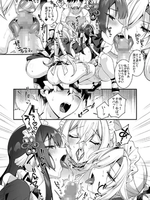 [ぷぅのぷぅぷぅぷぅ (しんどう)] 犯され催眠 5 男子1人しかいない学園で性格最悪のイジメっこに犯されまくる_64