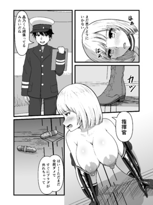 [無色ムホ] 機械絶頂戦士(メカクスタシーソルジャー)ー快感をパワーに変えて敵と戦う！？トレーニングで連続絶頂ー_12