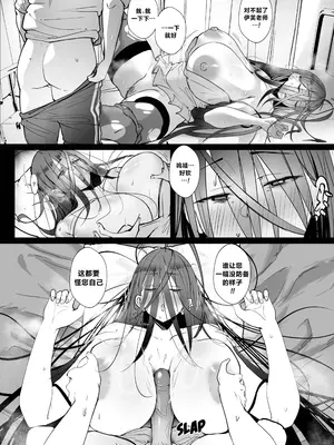 [Nodo (Puzenketsu)] Good Teachers Extra Class[路小茜个人汉化]_05