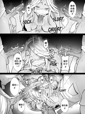 [Nodo (Puzenketsu)] Good Teachers Extra Class[路小茜个人汉化]_20