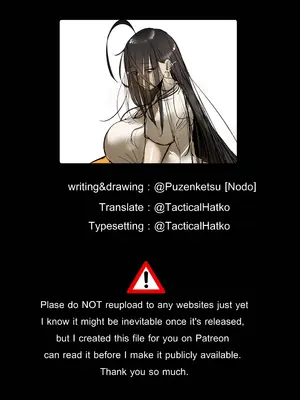 [Nodo (Puzenketsu)] Good Teachers Extra Class[路小茜个人汉化]_45