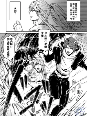 [うにはうにだよ] ベッドと女剣士を壊す求愛｜攻略女剑士与床的求爱 [橄欖漢化組]_02