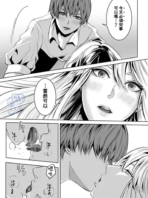 [うにはうにだよ] ベッドと女剣士を壊す求愛｜攻略女剑士与床的求爱 [橄欖漢化組]_12