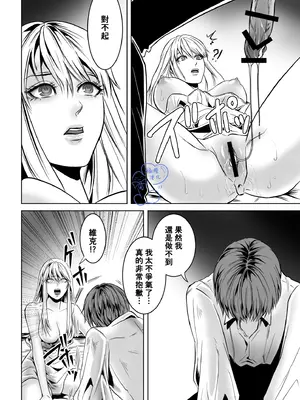 [うにはうにだよ] ベッドと女剣士を壊す求愛｜攻略女剑士与床的求爱 [橄欖漢化組]_19